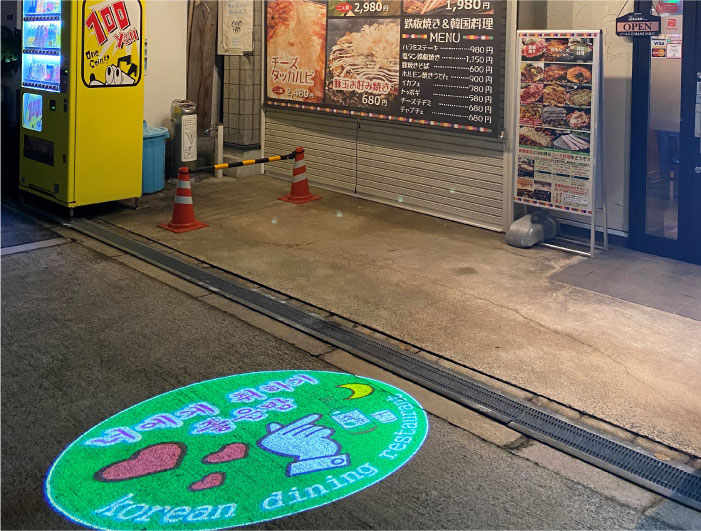 韓国料理店 かんてきダイニング　店舗前ロゴライト